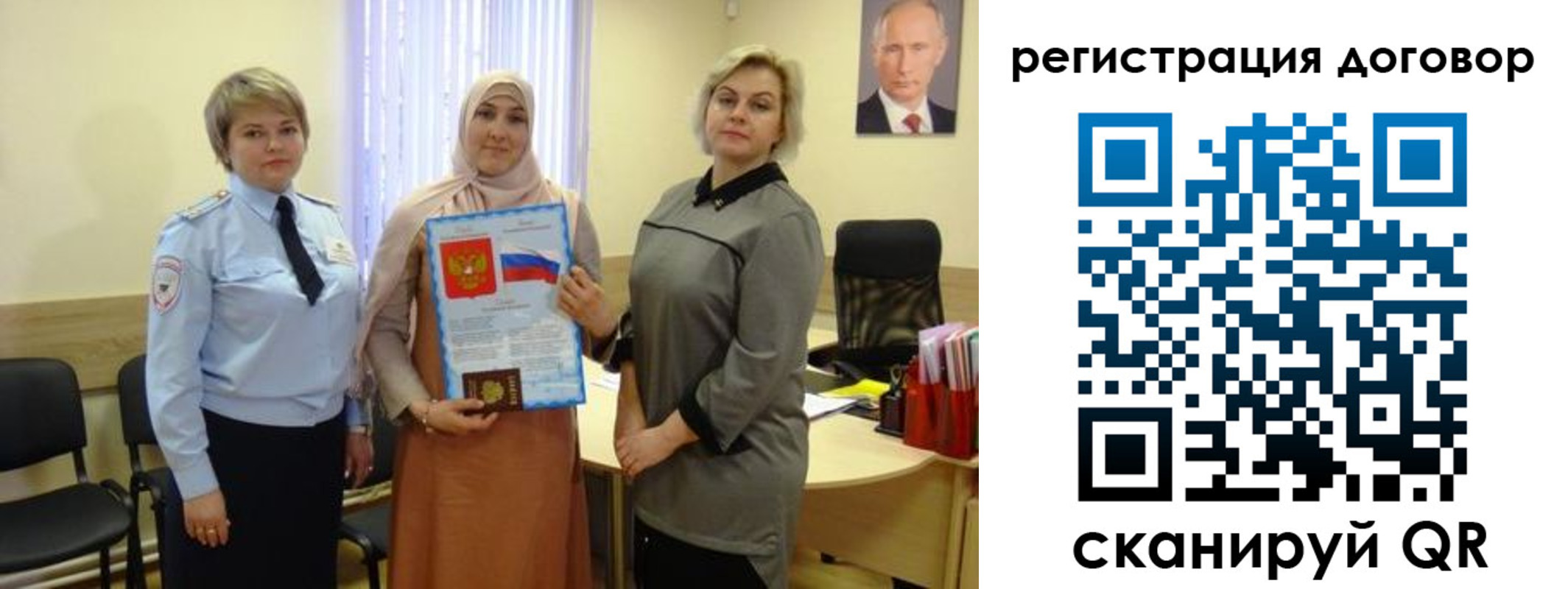 временная регистрация в Нефтекамске