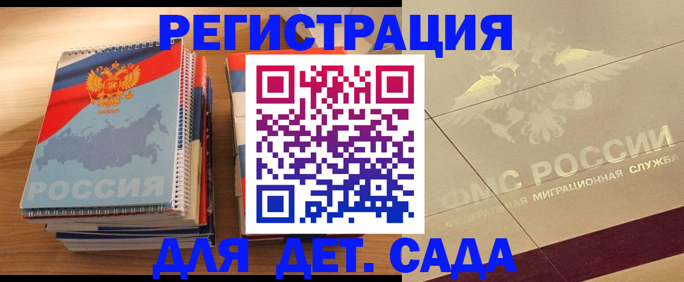 регистрация в Нефтекамске