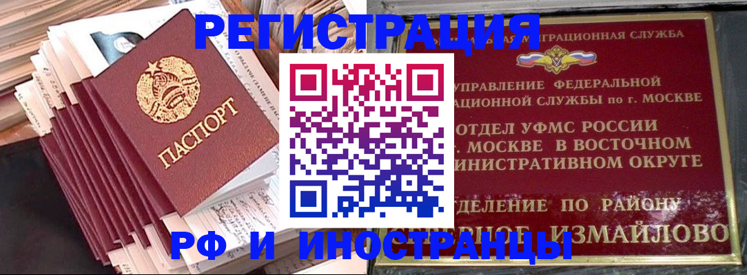 пропишу в квартире в Нефтекамске